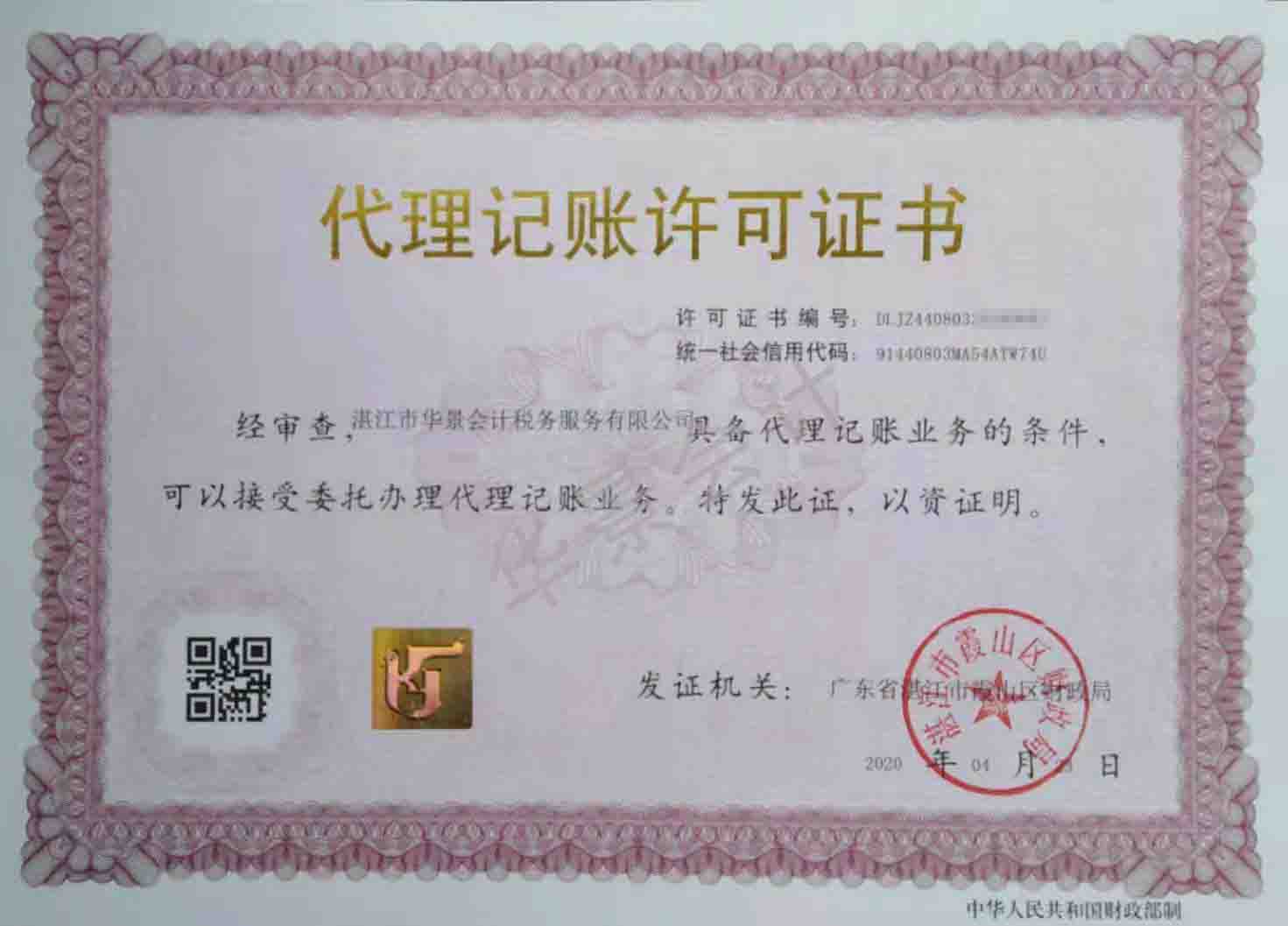 微信图片_20210921222210.jpg