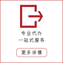 公司注销