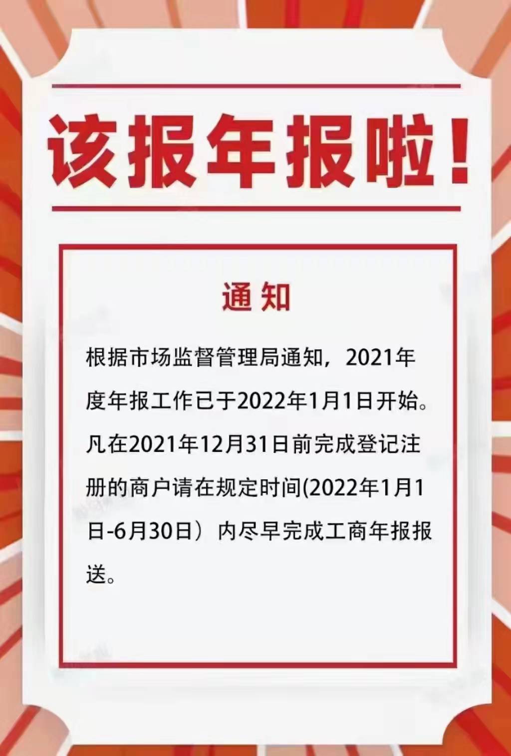微信图片_20220111171347.jpg